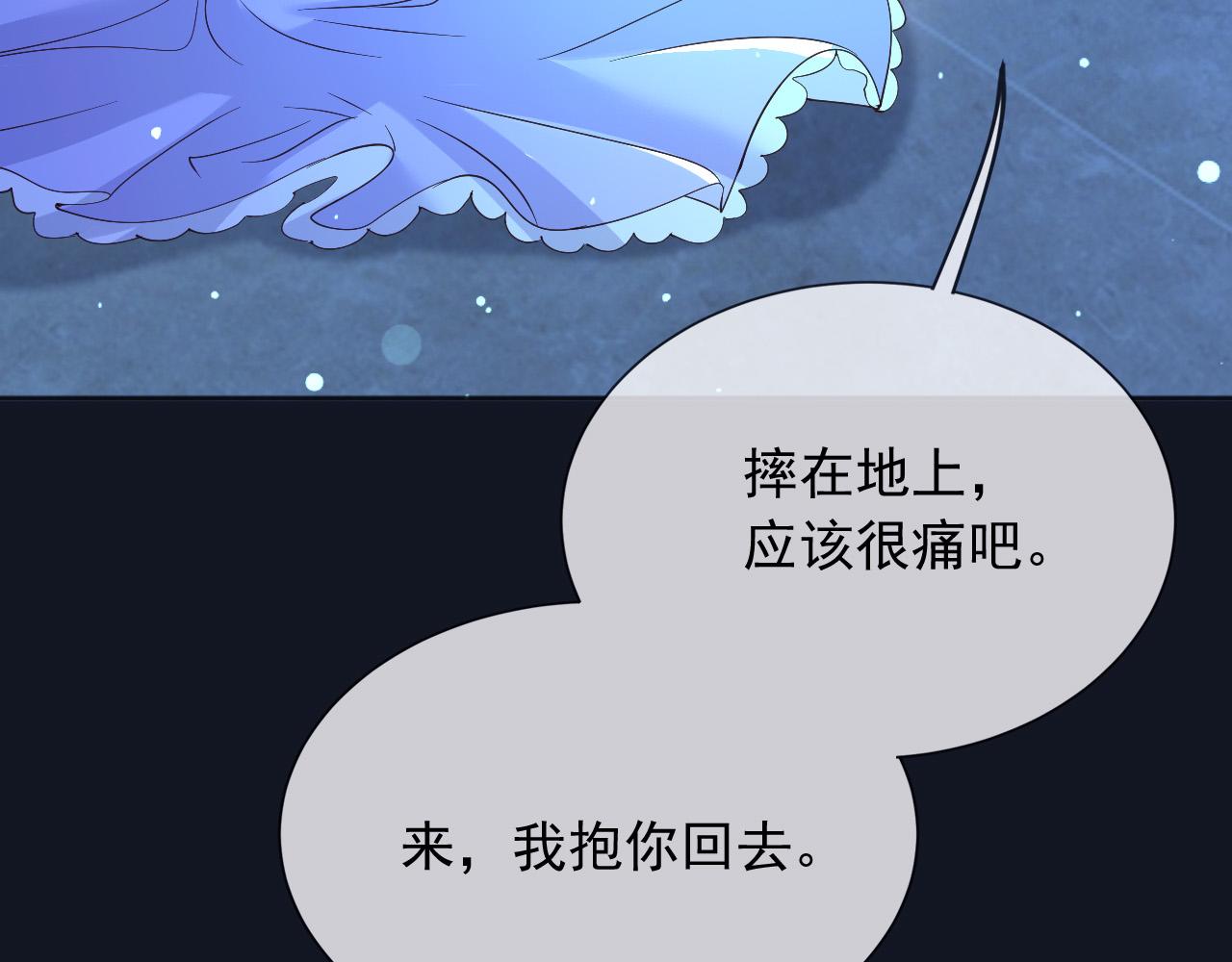 182 你会永远陪在我身边(1/2)-第183话