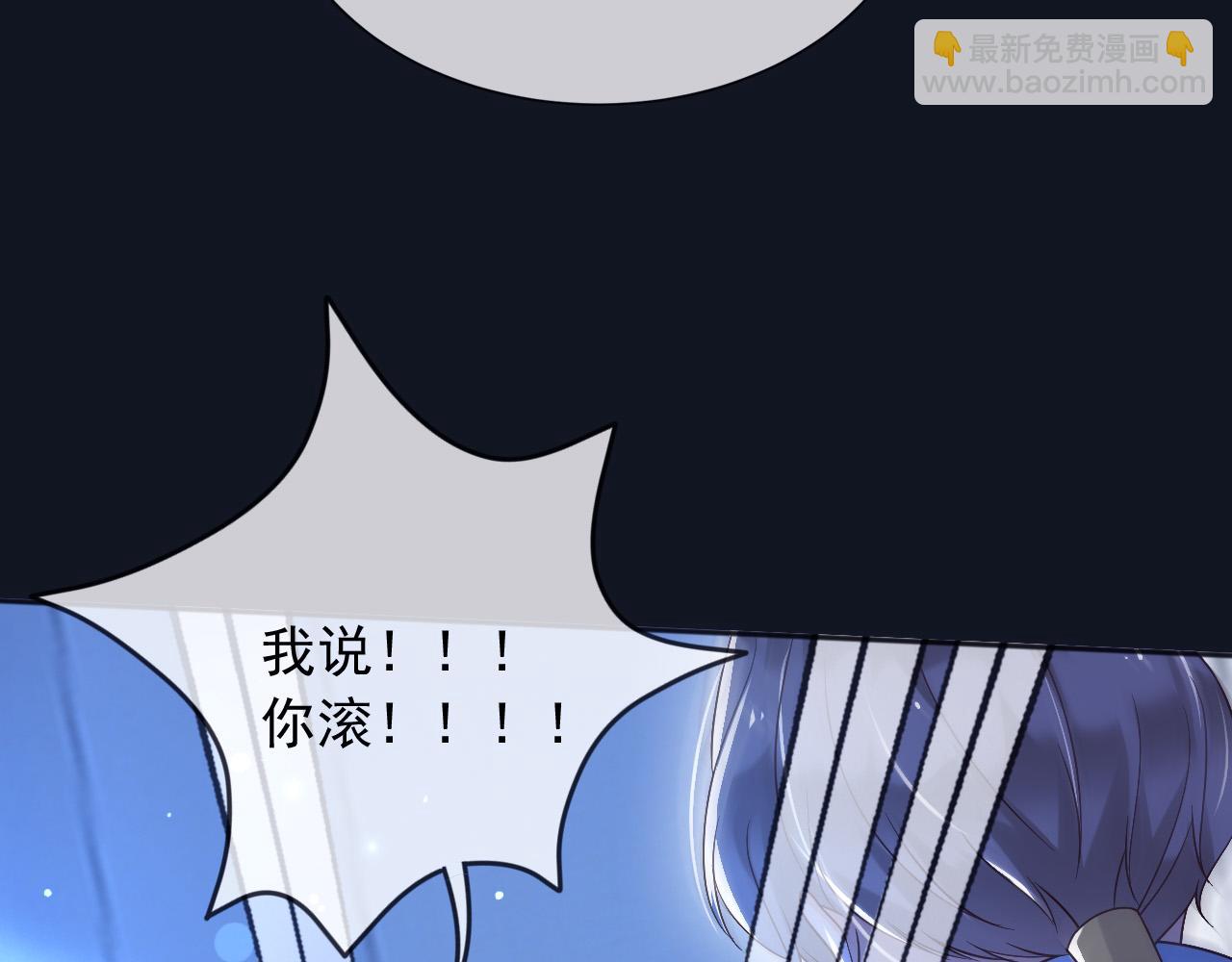 182 你会永远陪在我身边(1/2)-第183话