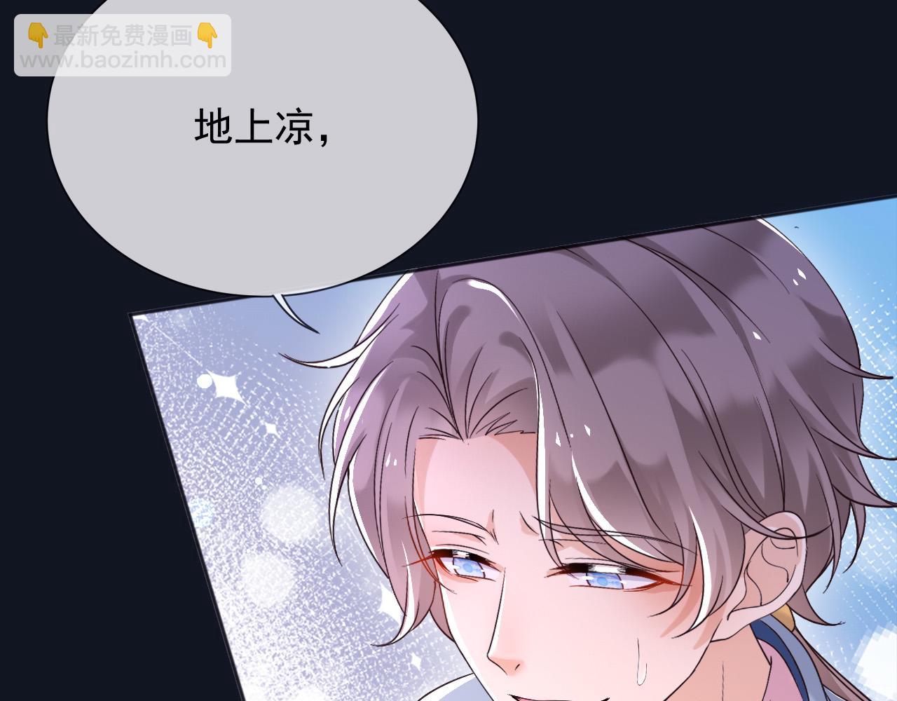 182 你会永远陪在我身边(1/2)-第183话