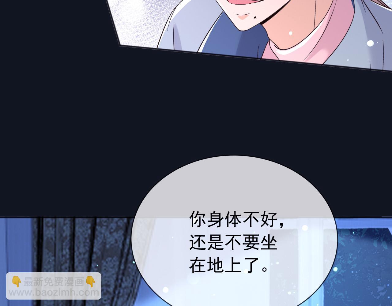 182 你会永远陪在我身边(1/2)-第183话