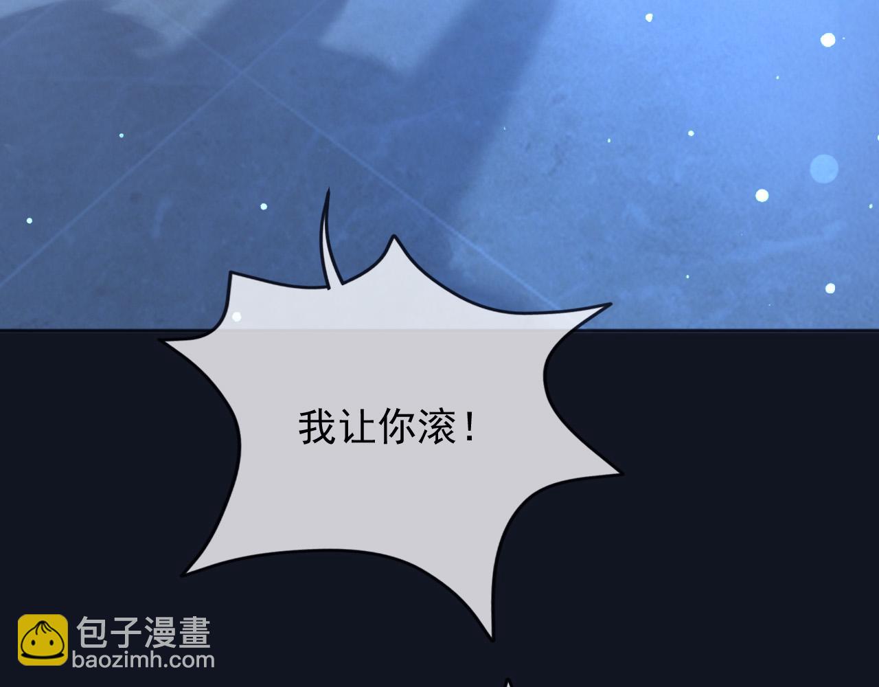 182 你会永远陪在我身边(1/2)-第183话