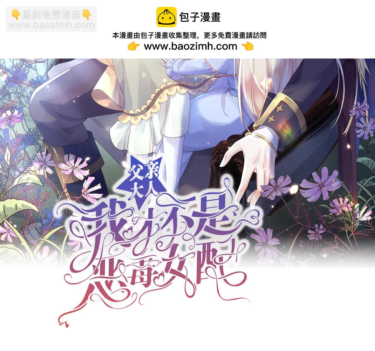 182 你会永远陪在我身边(1/2)-第183话