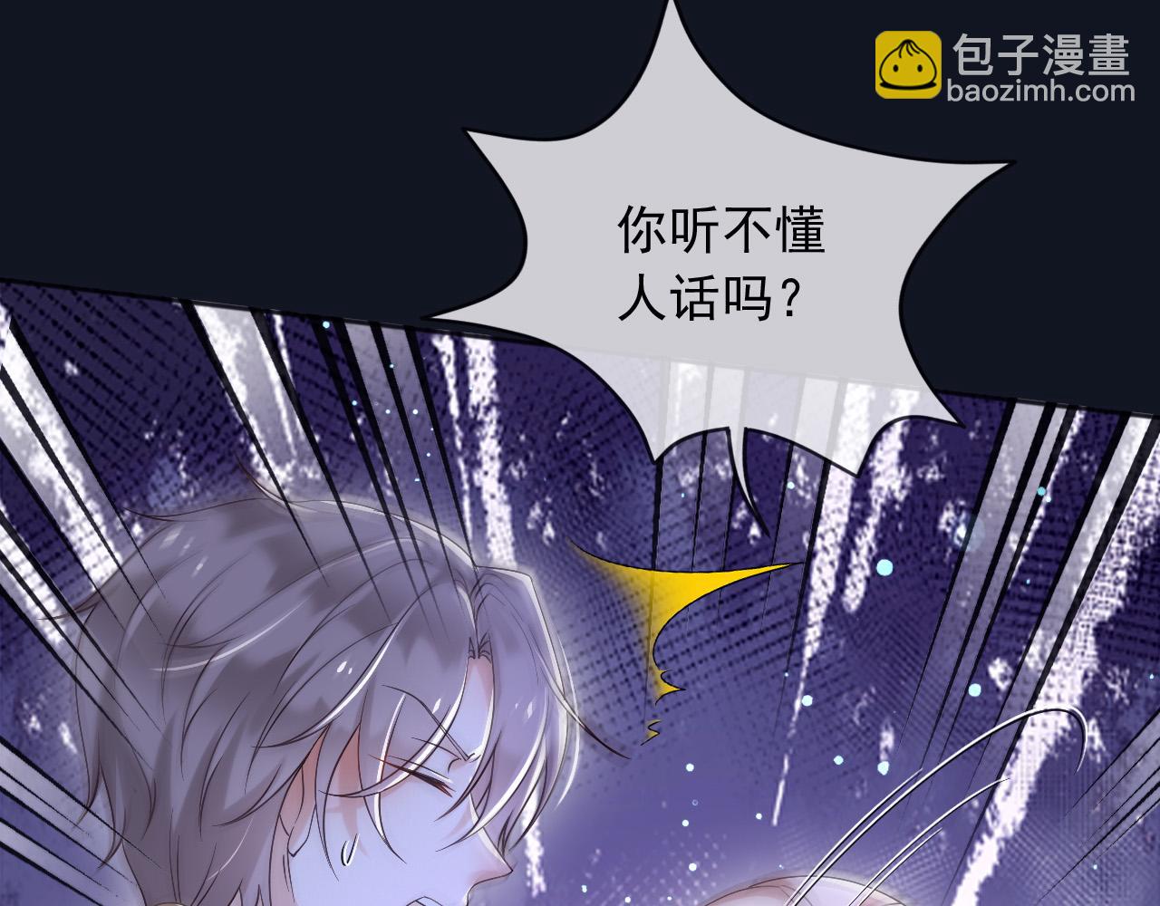 182 你会永远陪在我身边(1/2)-第183话