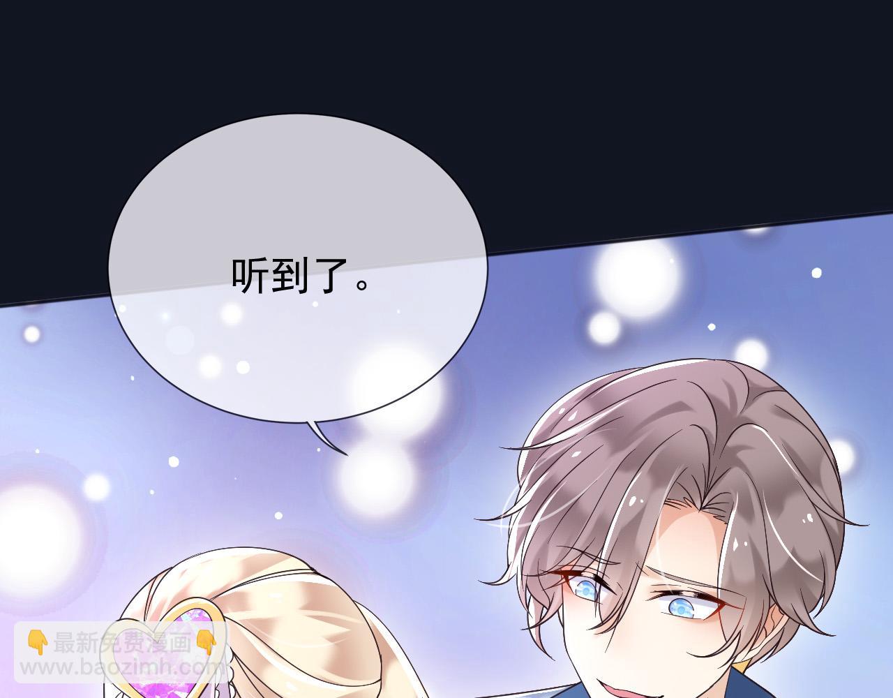 182 你会永远陪在我身边(1/2)-第183话