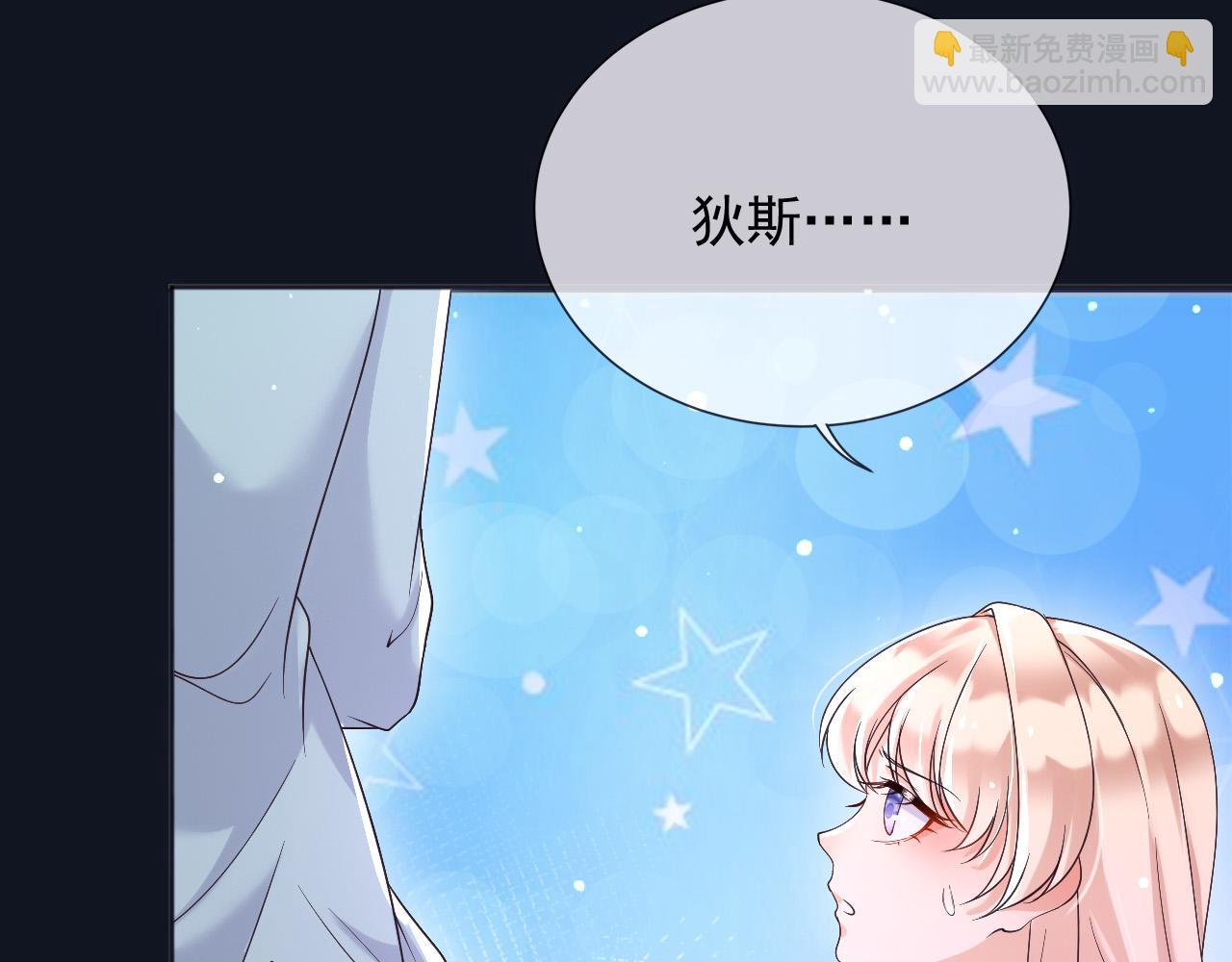 182 你会永远陪在我身边(1/2)-第183话