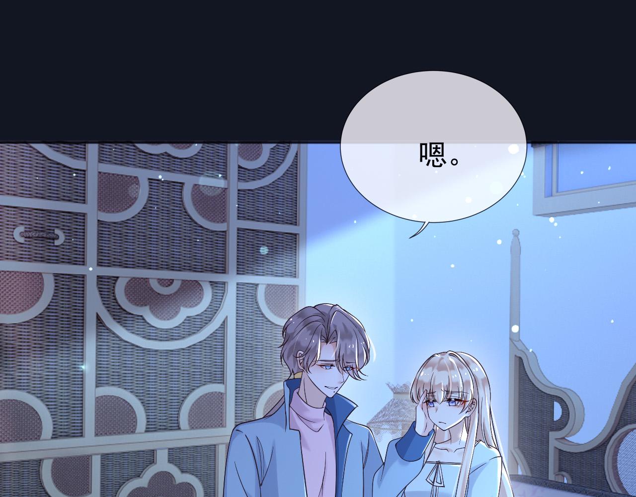 182 你会永远陪在我身边(1/2)-第183话