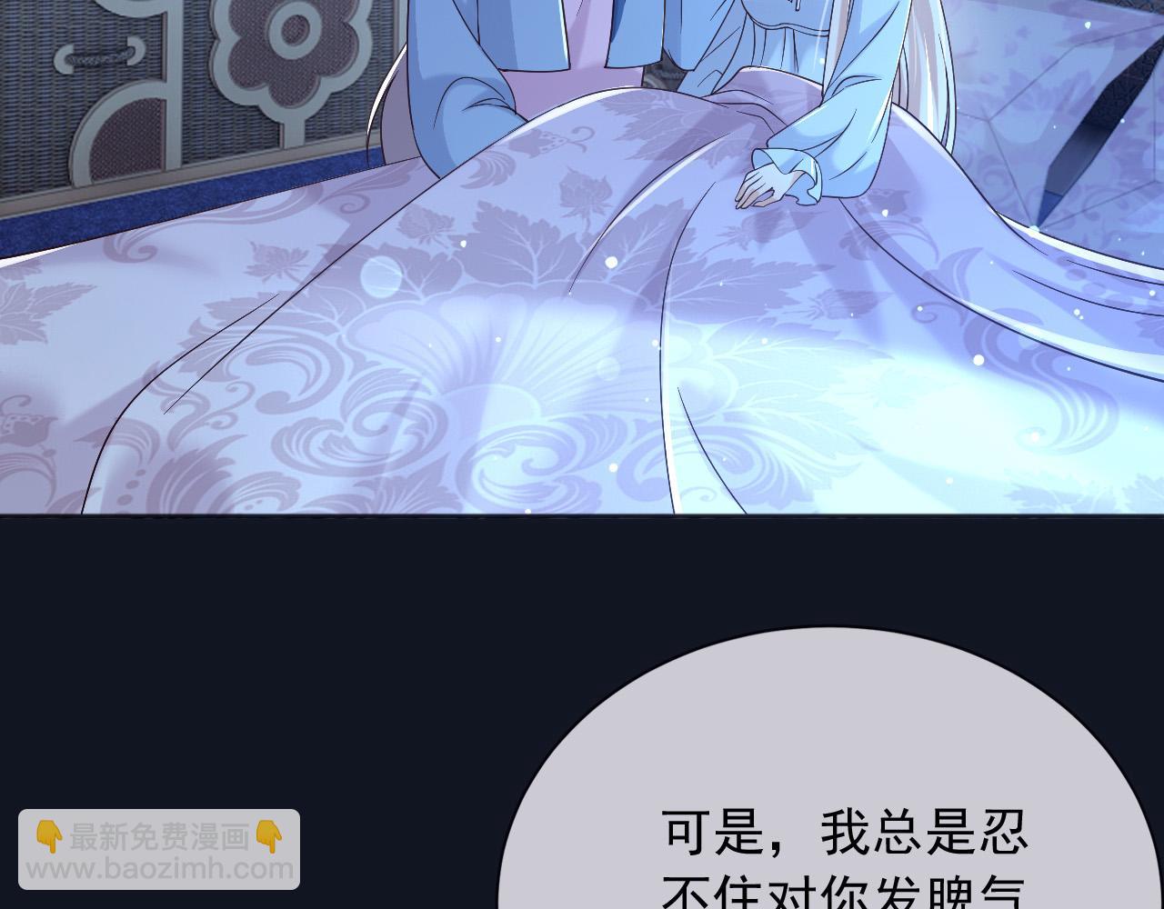 182 你会永远陪在我身边(1/2)-第183话