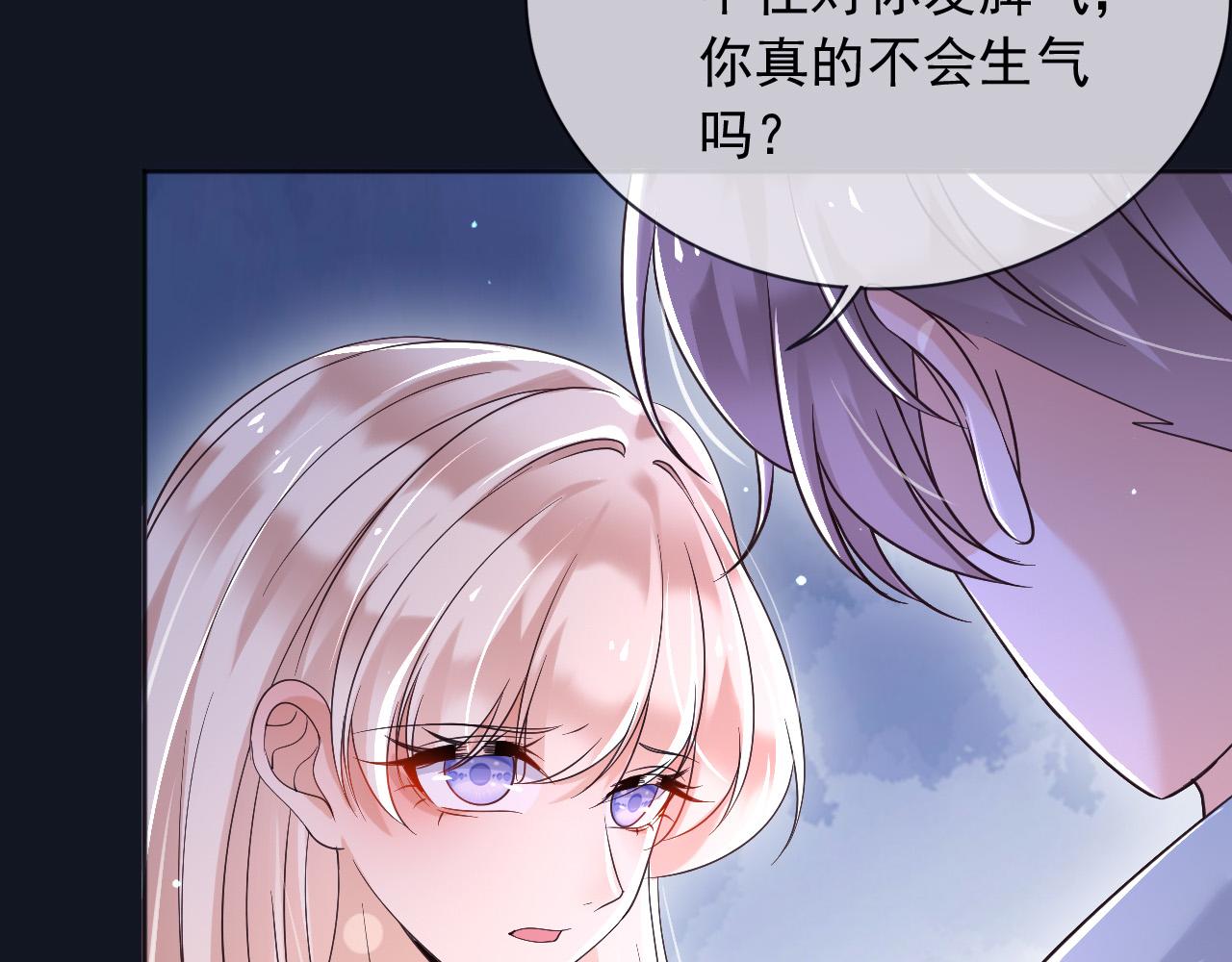 182 你会永远陪在我身边(1/2)-第183话