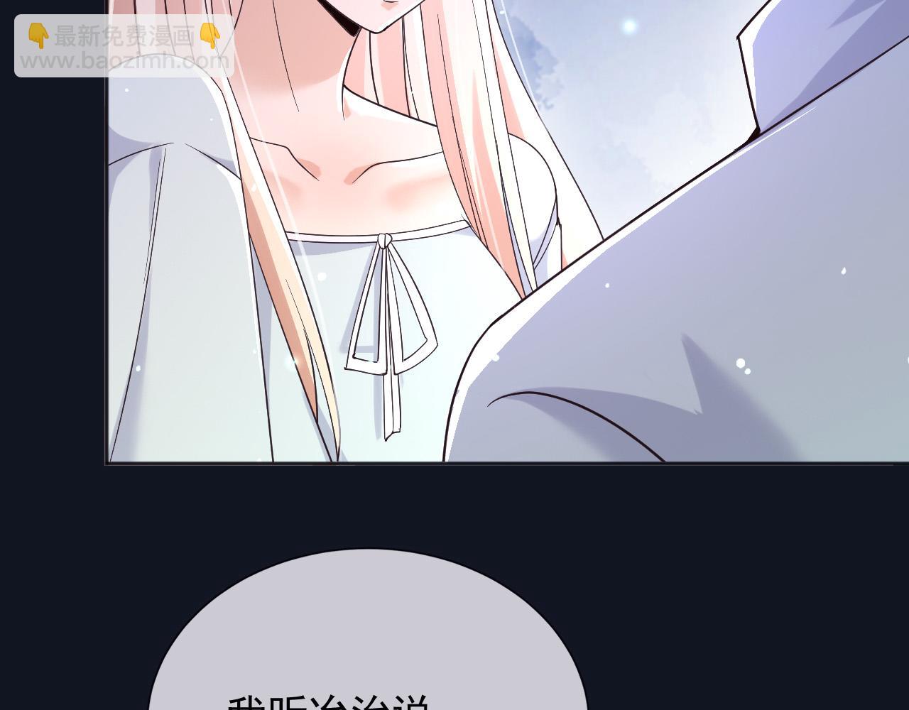 182 你会永远陪在我身边(1/2)-第183话