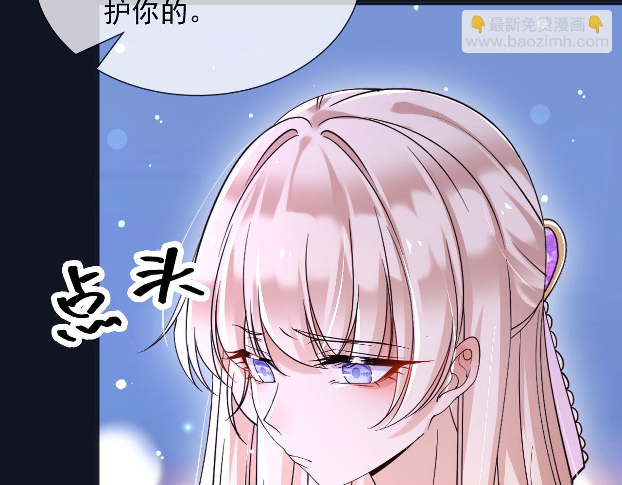 182 你会永远陪在我身边(1/2)-第183话