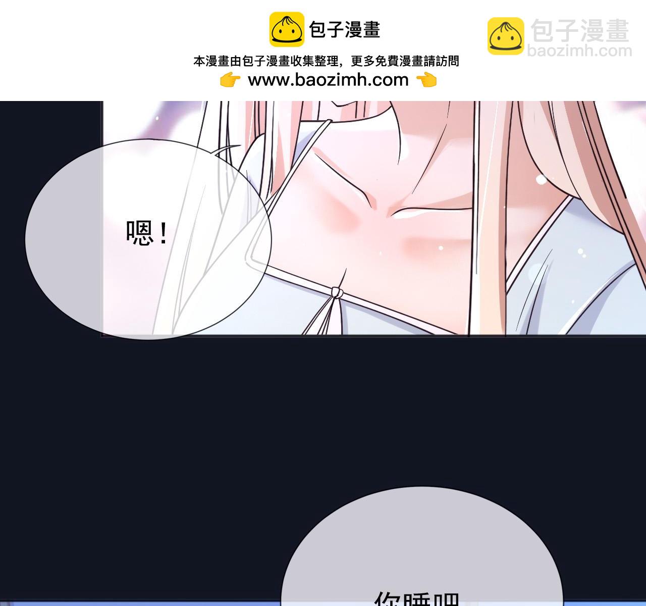 182 你会永远陪在我身边(1/2)-第183话