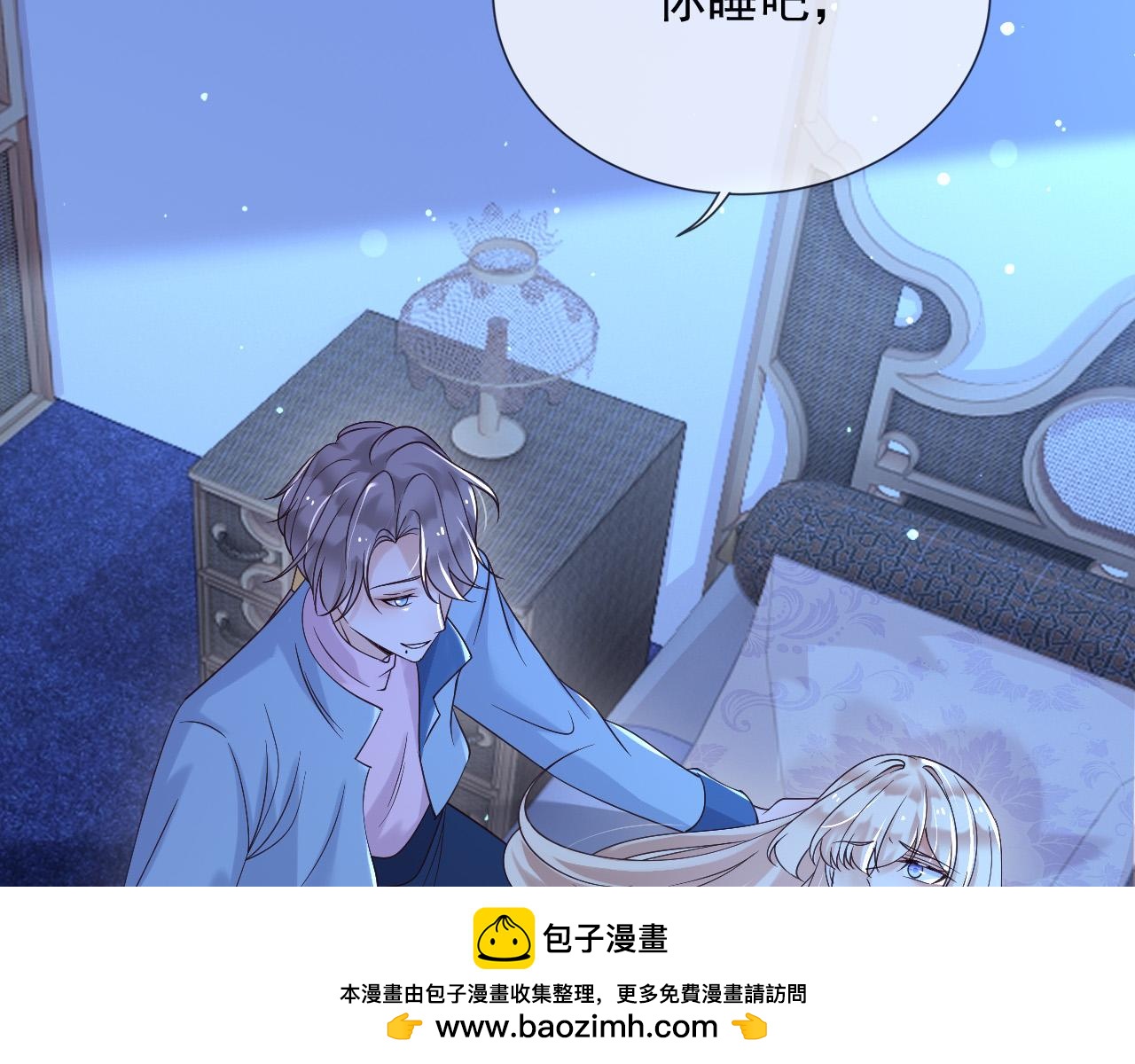 182 你会永远陪在我身边(1/2)-第183话