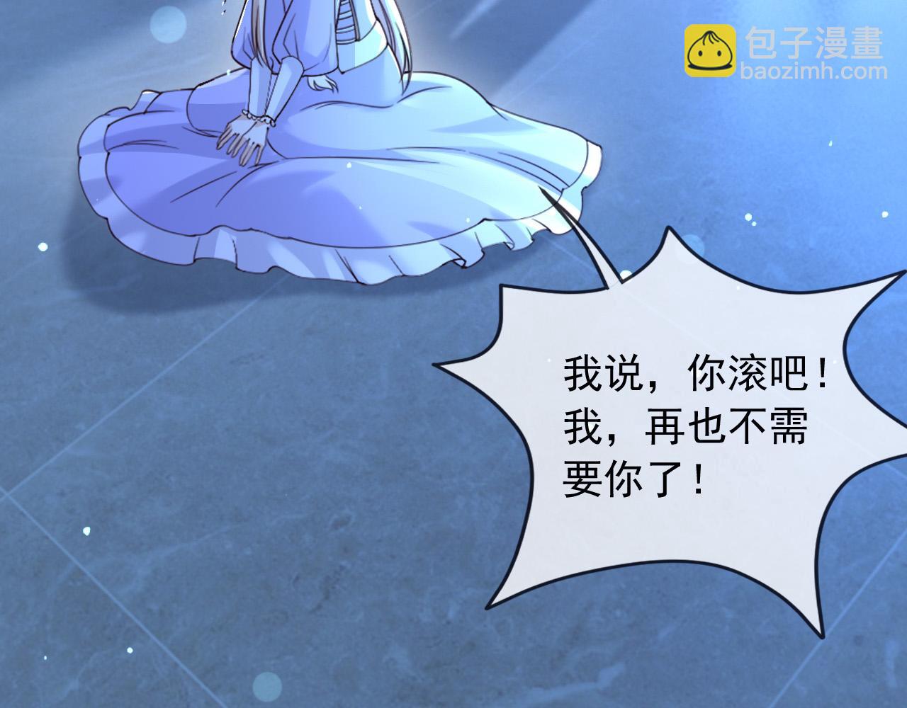 182 你会永远陪在我身边(1/2)-第183话