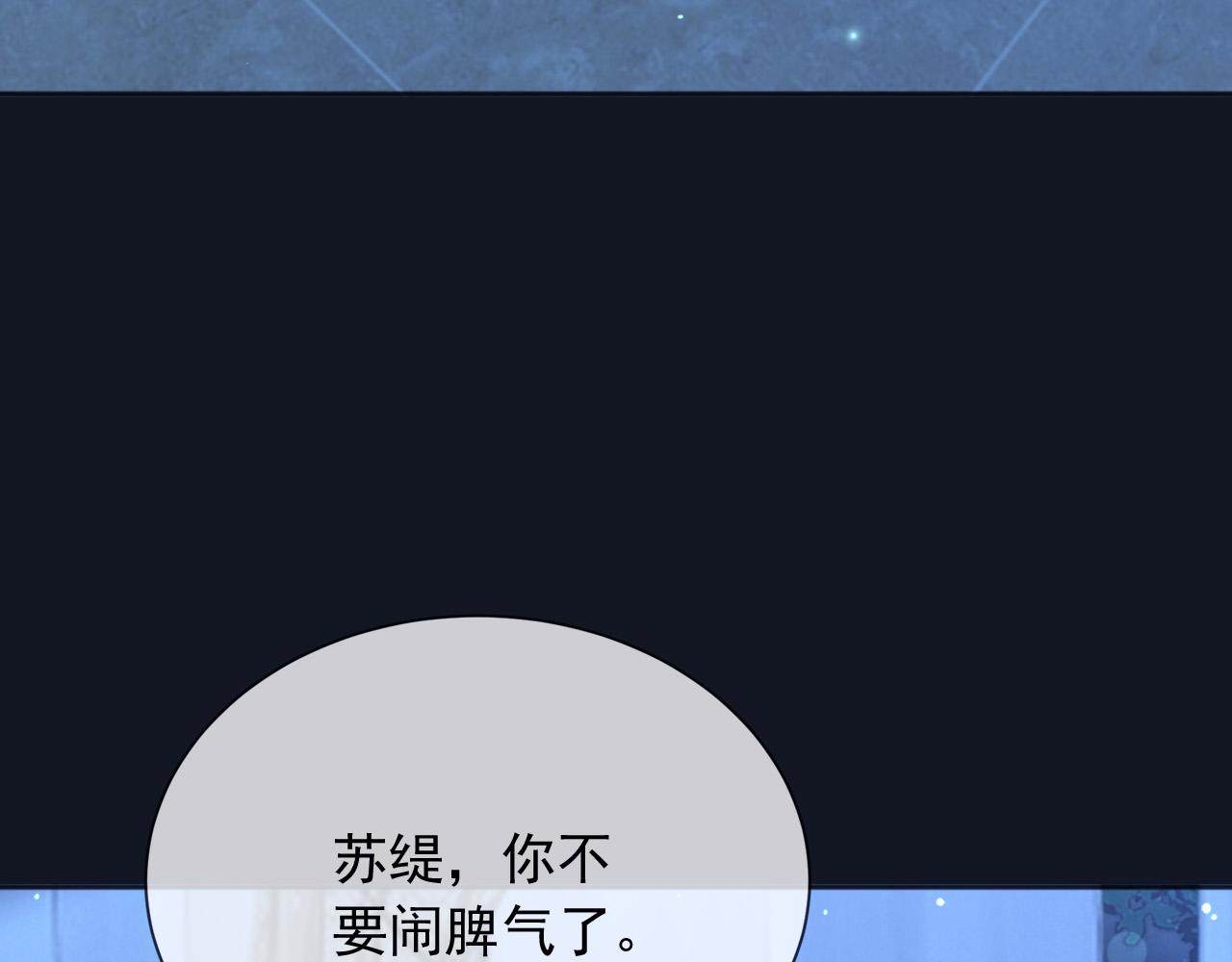 182 你会永远陪在我身边(1/2)-第183话