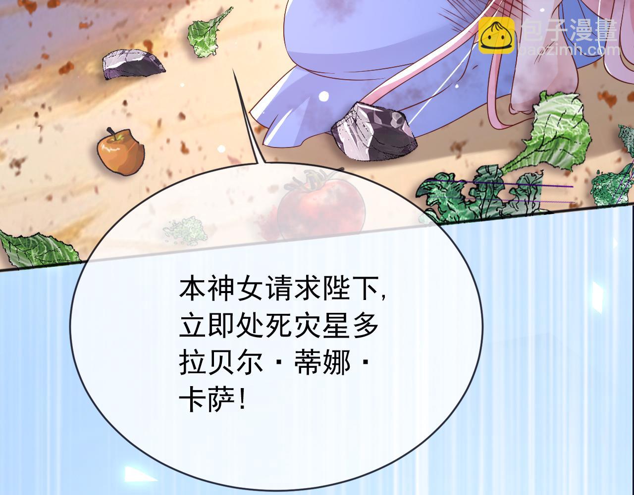 184 灾星(1/2)-第185话