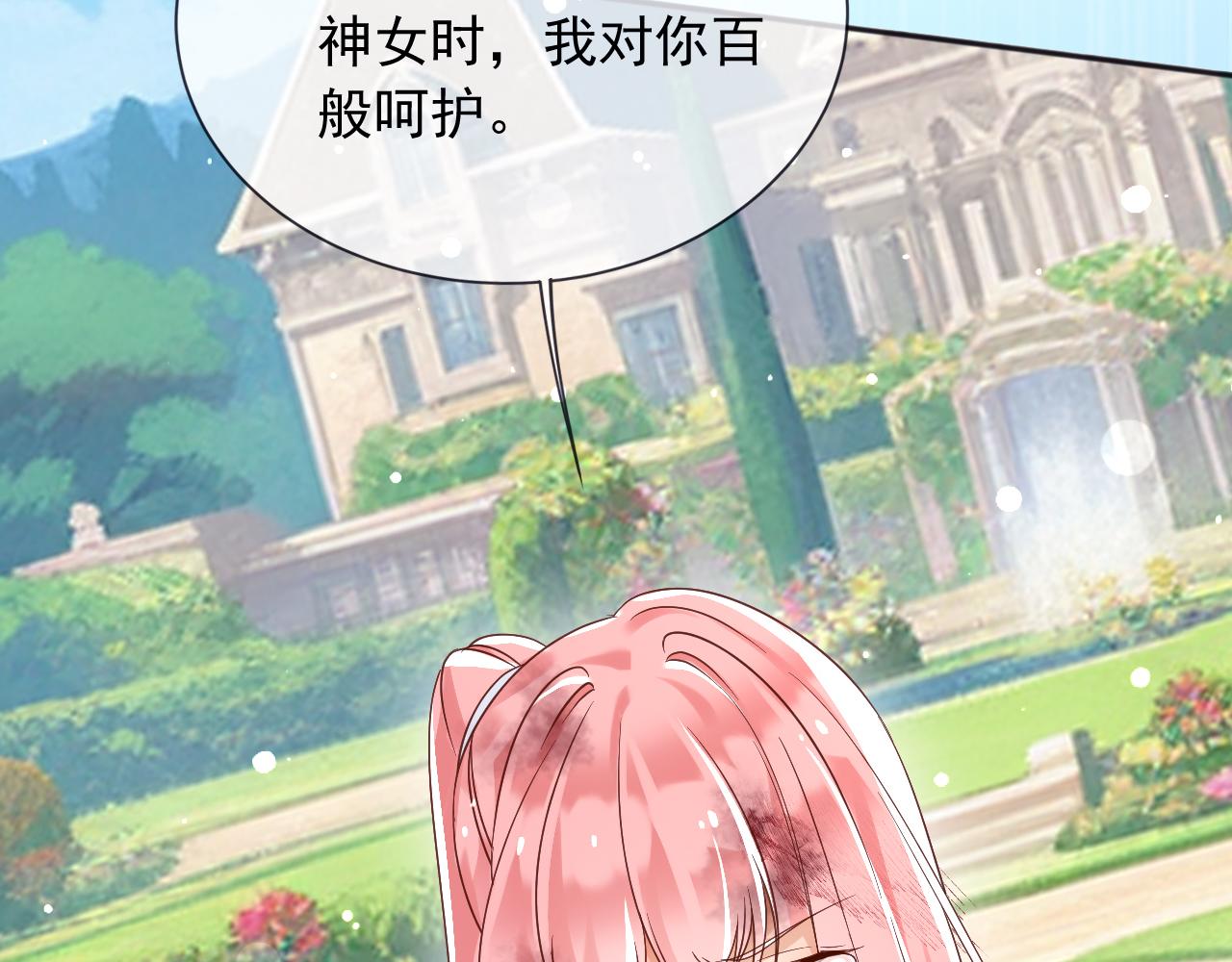 184 灾星(1/2)-第185话