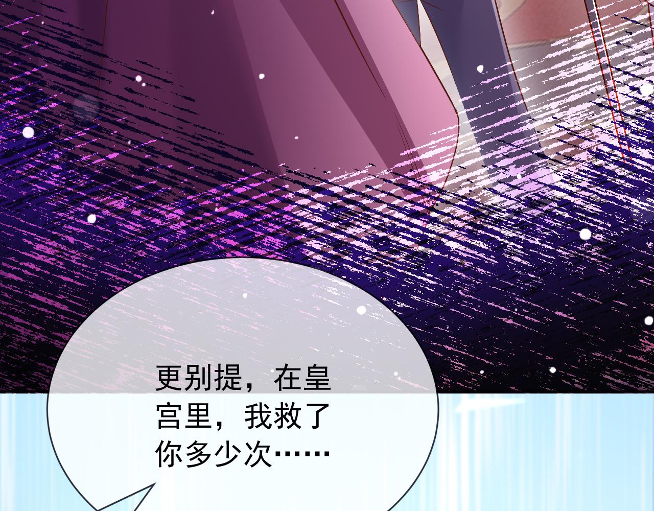 184 灾星(1/2)-第185话