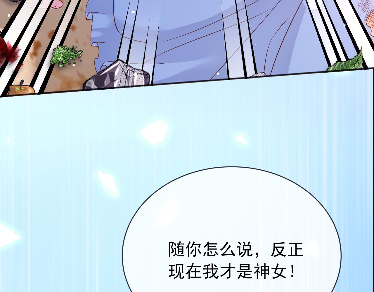 184 灾星(1/2)-第185话