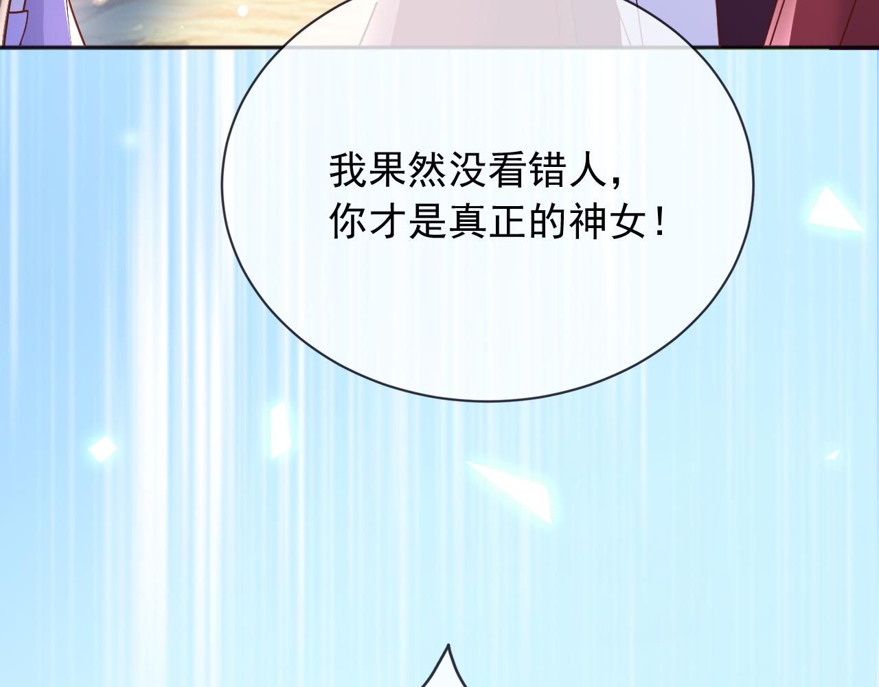 184 灾星(1/2)-第185话