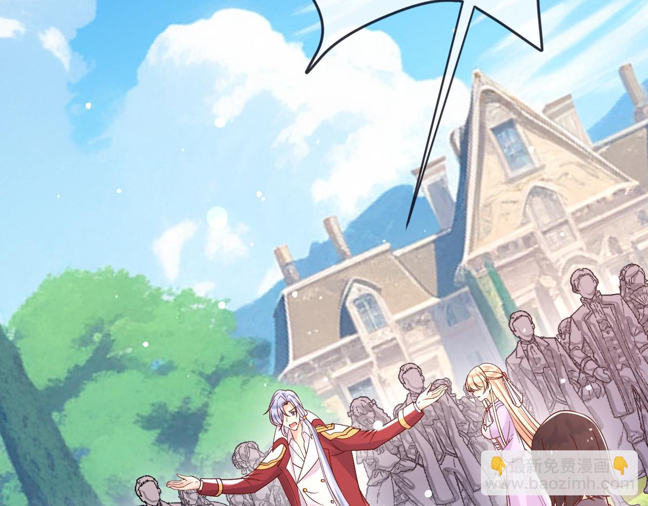 184 灾星(1/2)-第185话