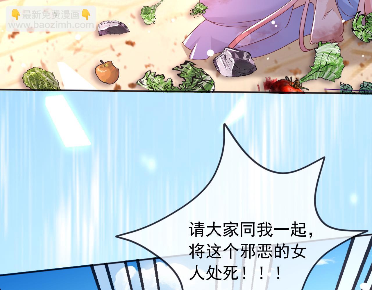 184 灾星(1/2)-第185话