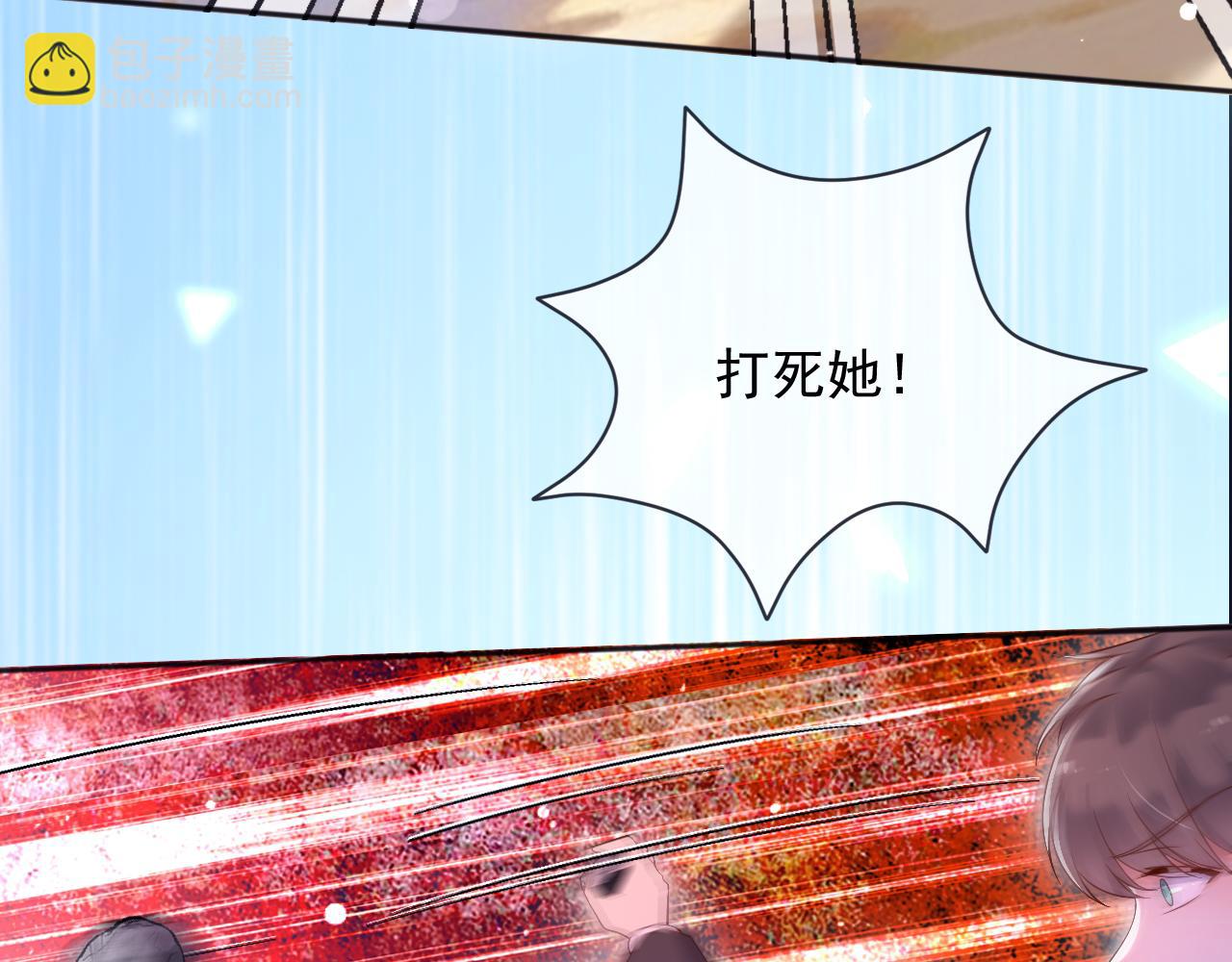 184 灾星(1/2)-第185话