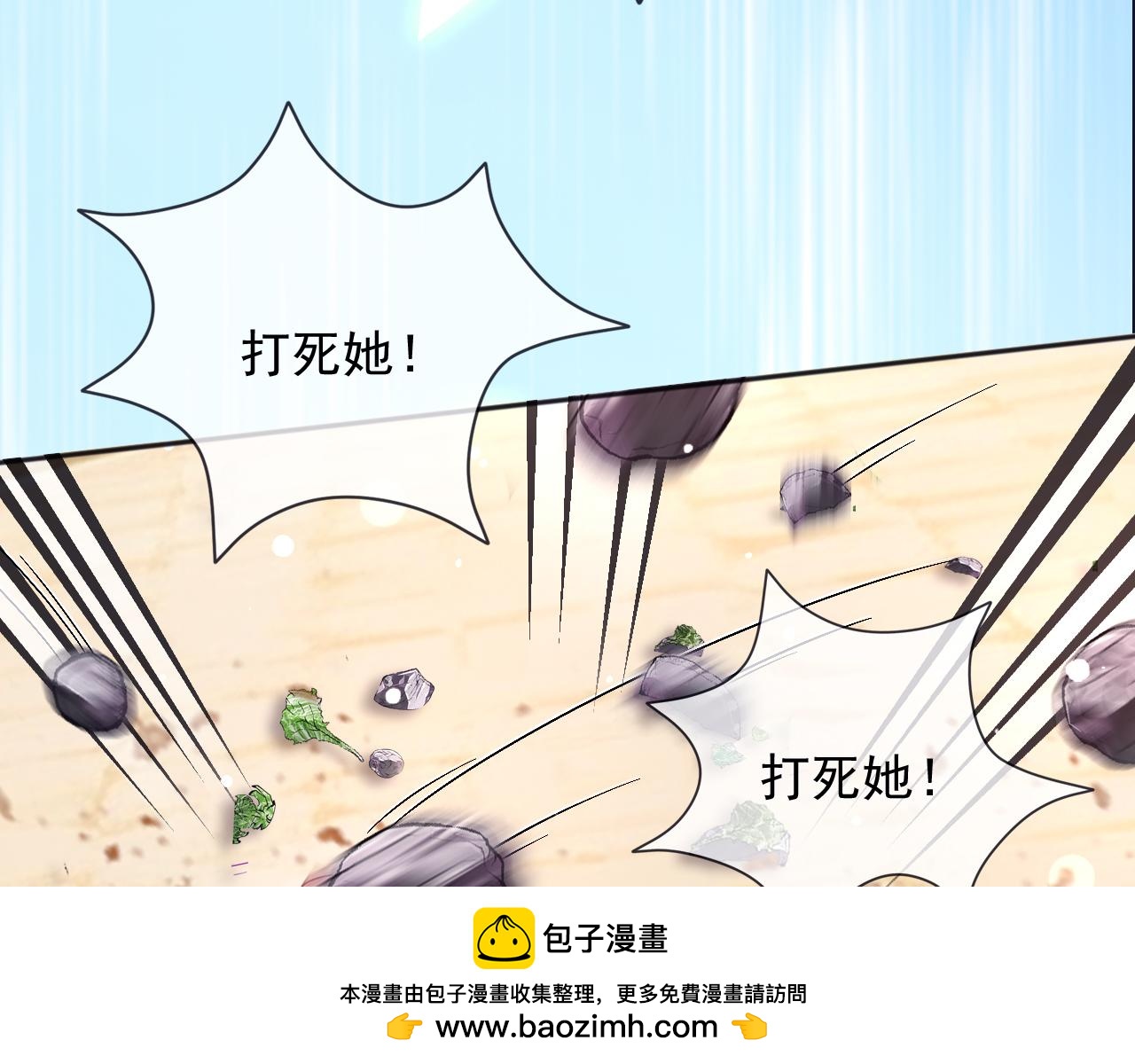 184 灾星(1/2)-第185话