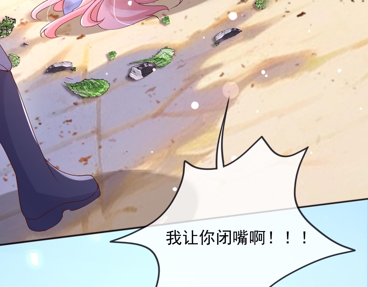 184 灾星(1/2)-第185话