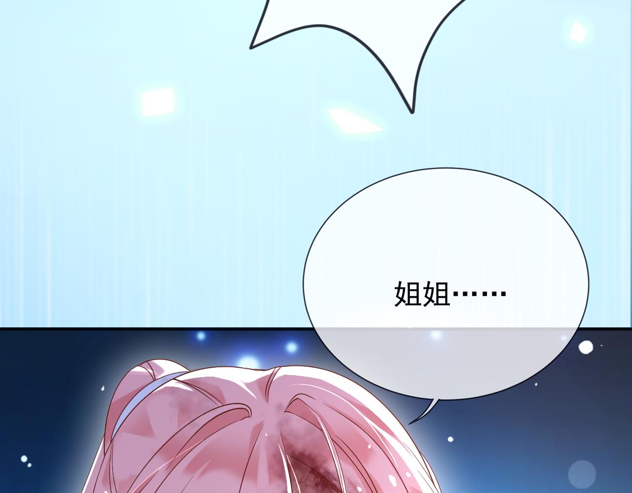 184 灾星(1/2)-第185话