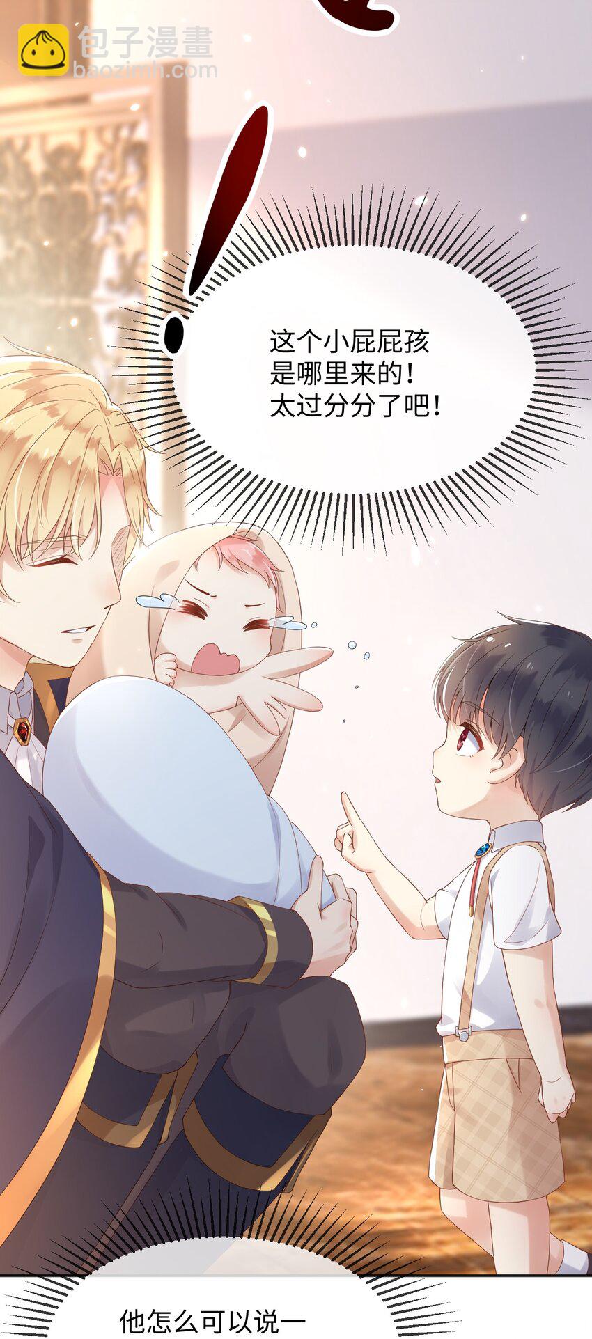 2 处死这对双生女-第3话