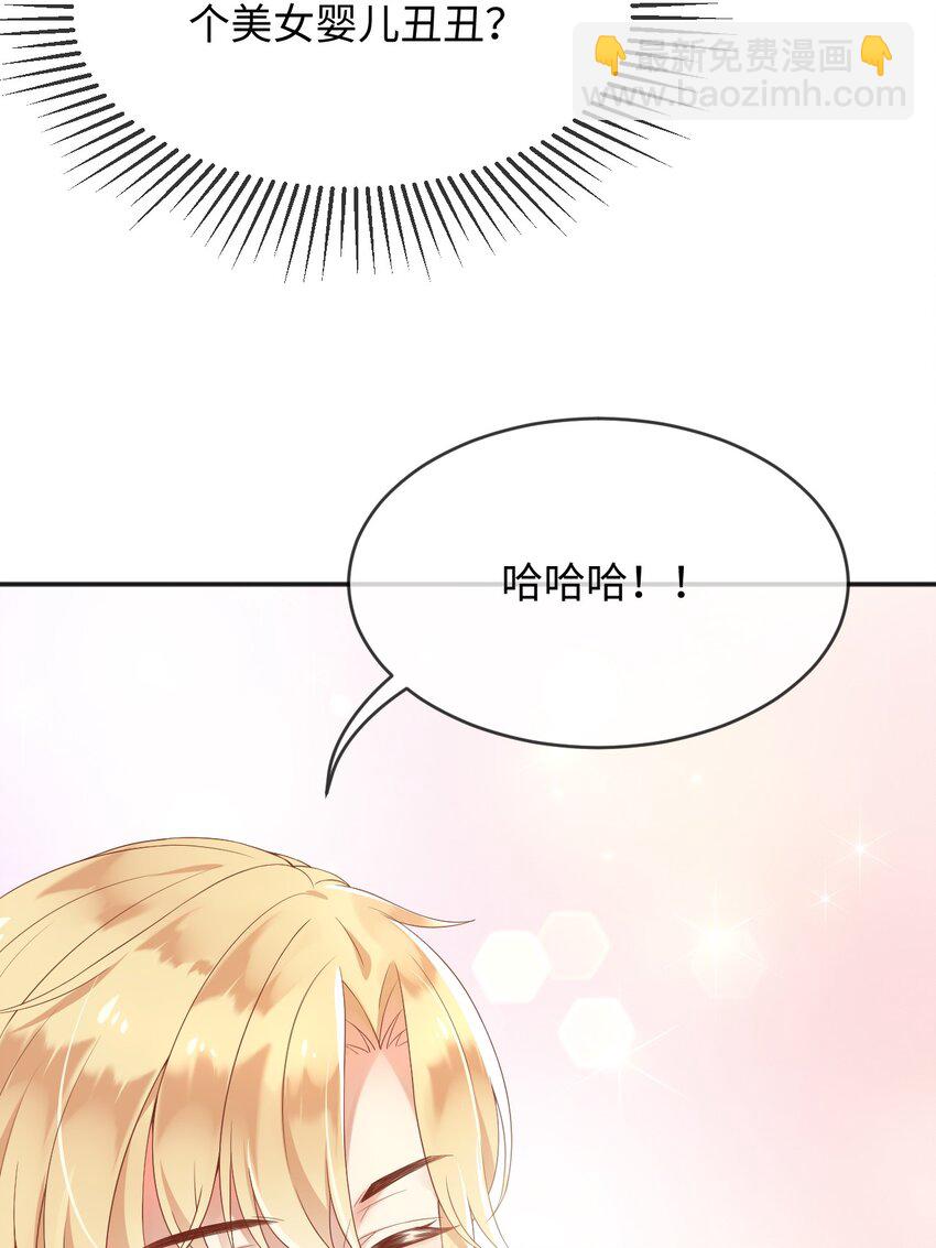 2 处死这对双生女-第3话