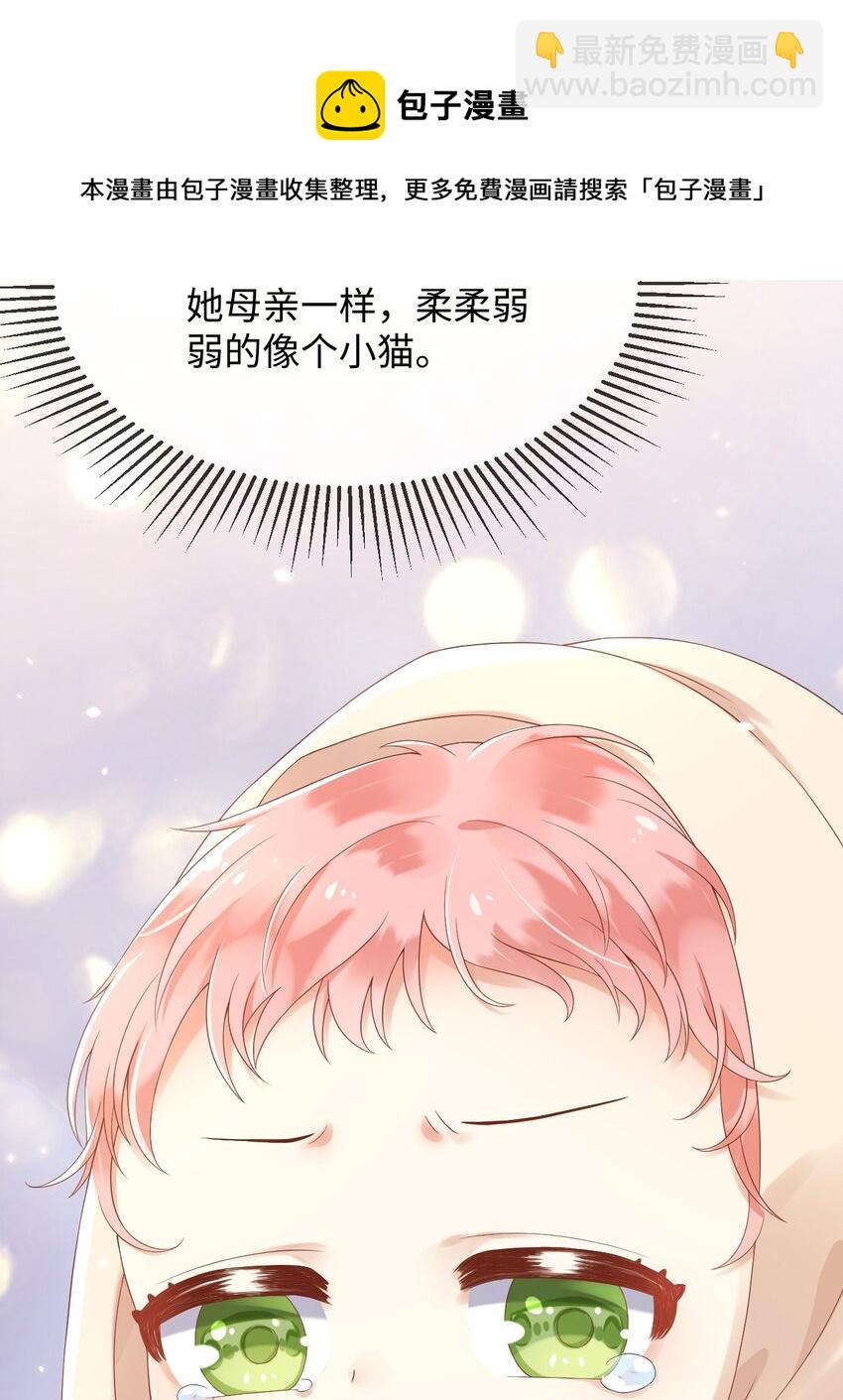 2 处死这对双生女-第3话