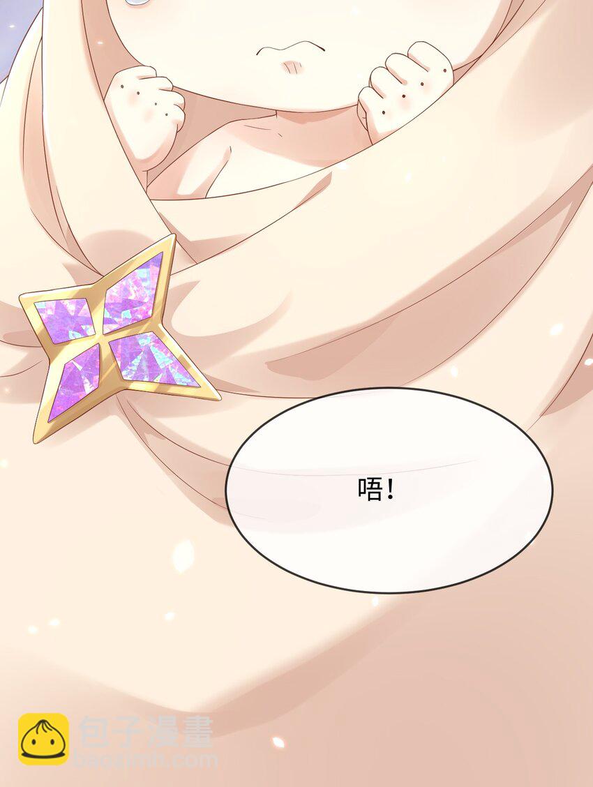 2 处死这对双生女-第3话