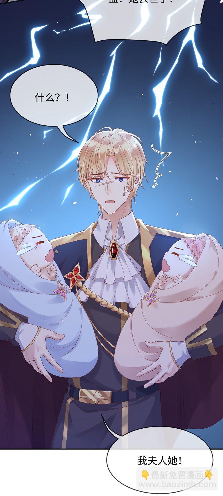 2 处死这对双生女-第3话