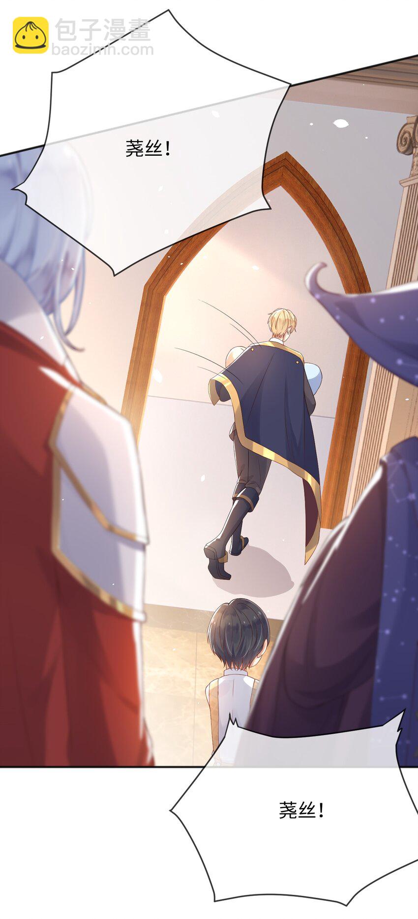 2 处死这对双生女-第3话