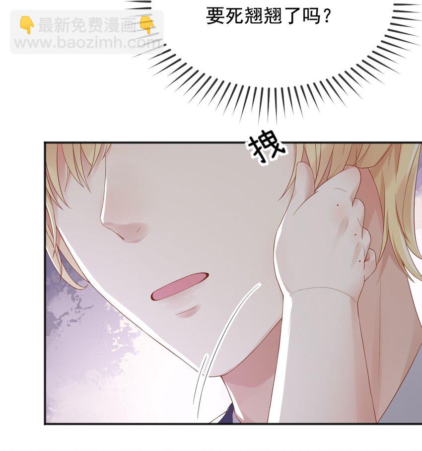 2 处死这对双生女-第3话