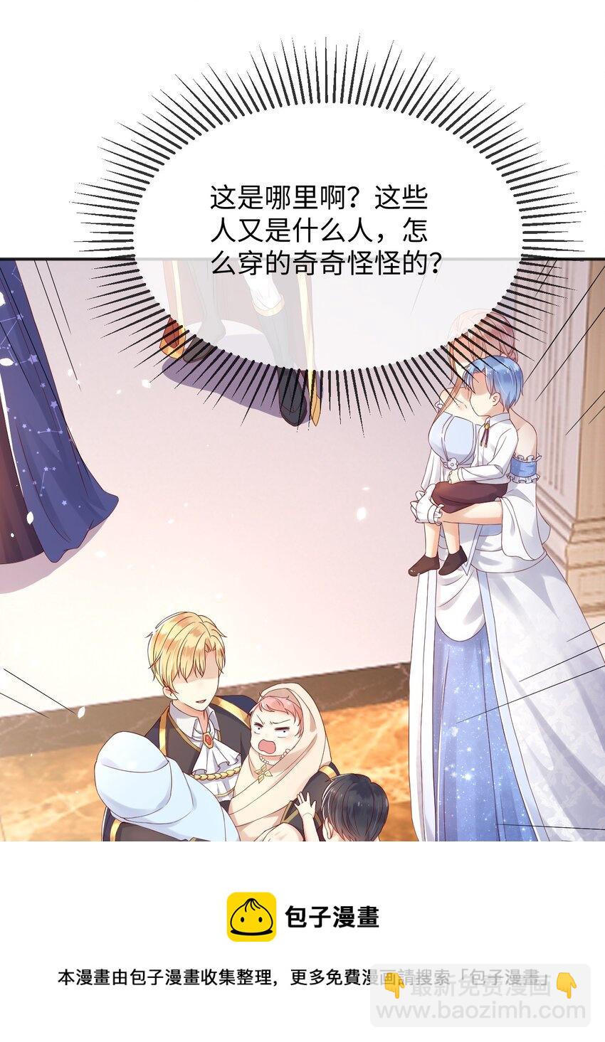 2 处死这对双生女-第3话