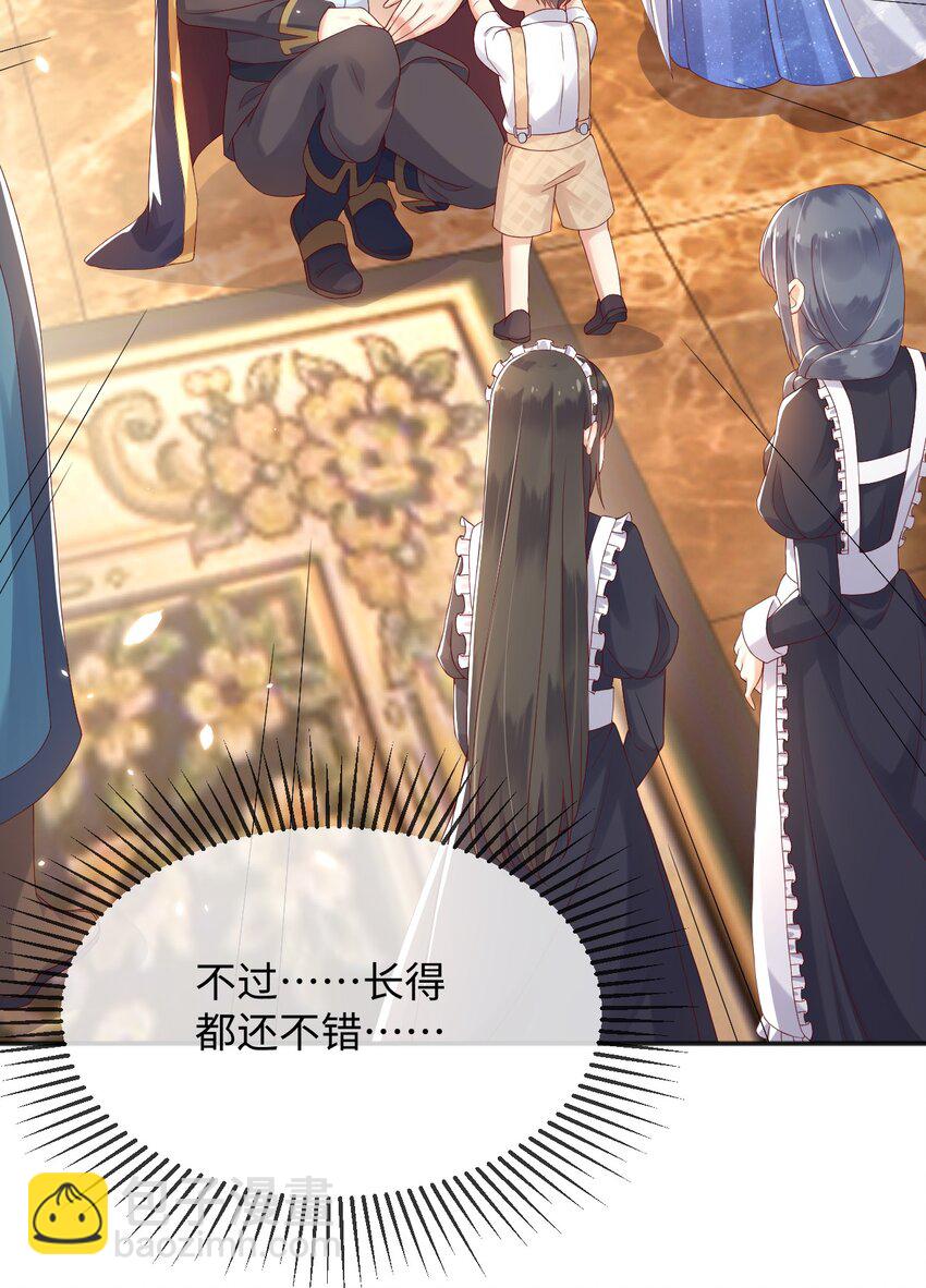 2 处死这对双生女-第3话