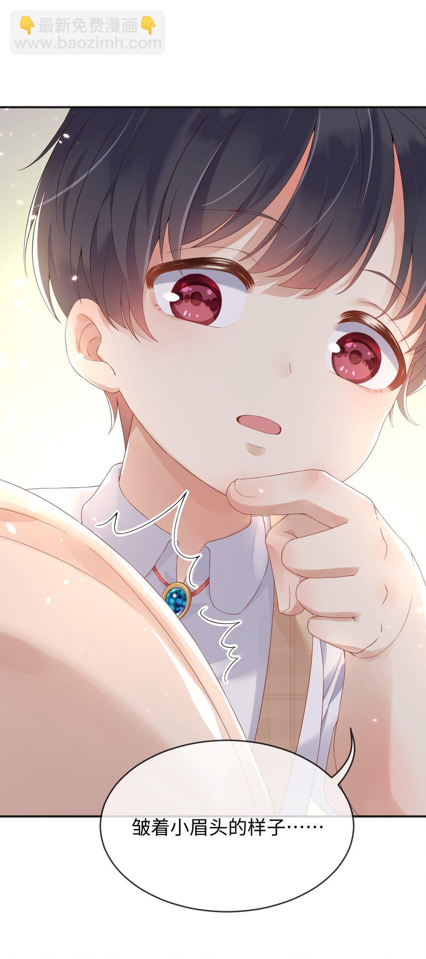 2 处死这对双生女-第3话