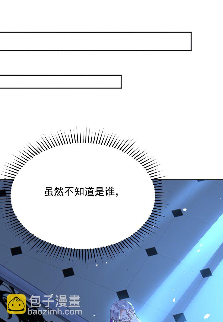 20 梦都是相反的-第21话