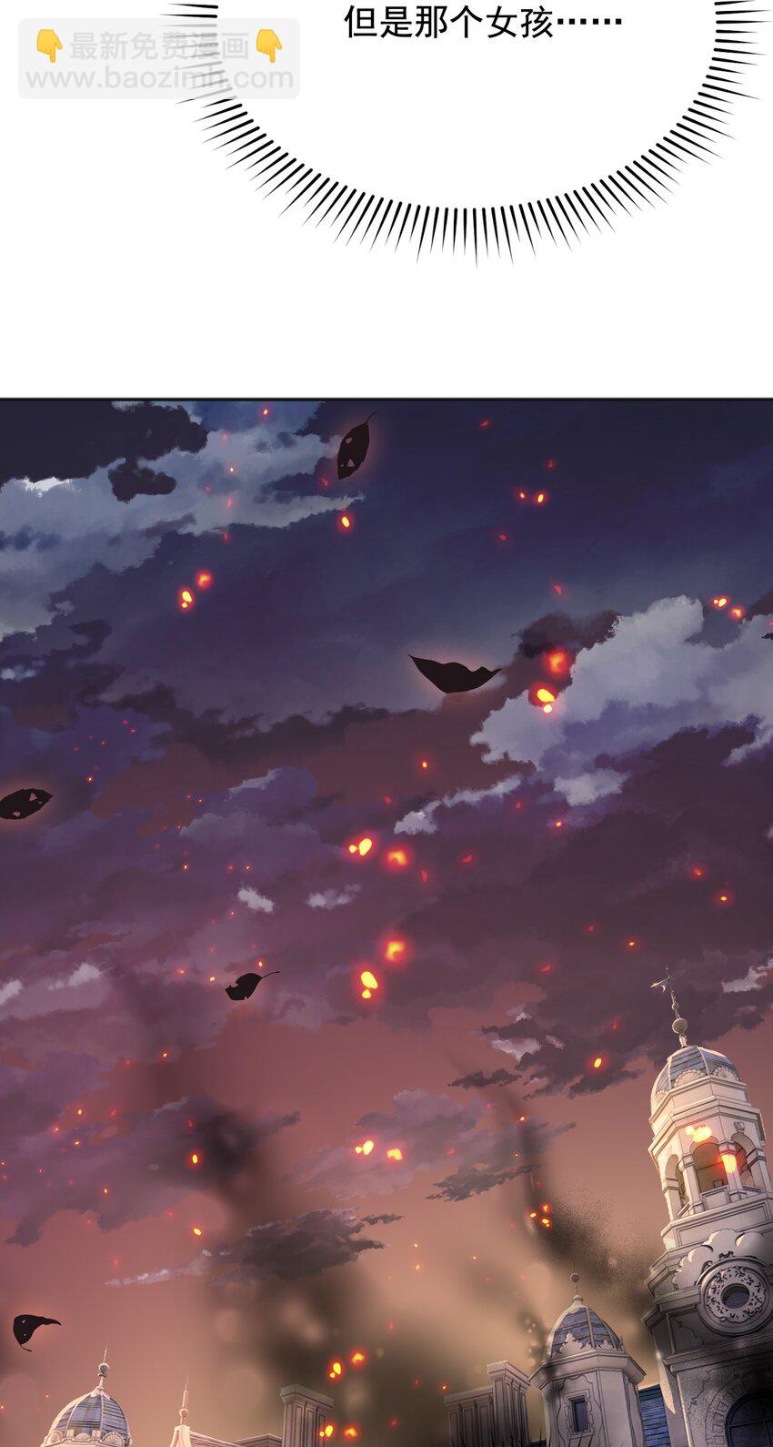 20 梦都是相反的-第21话