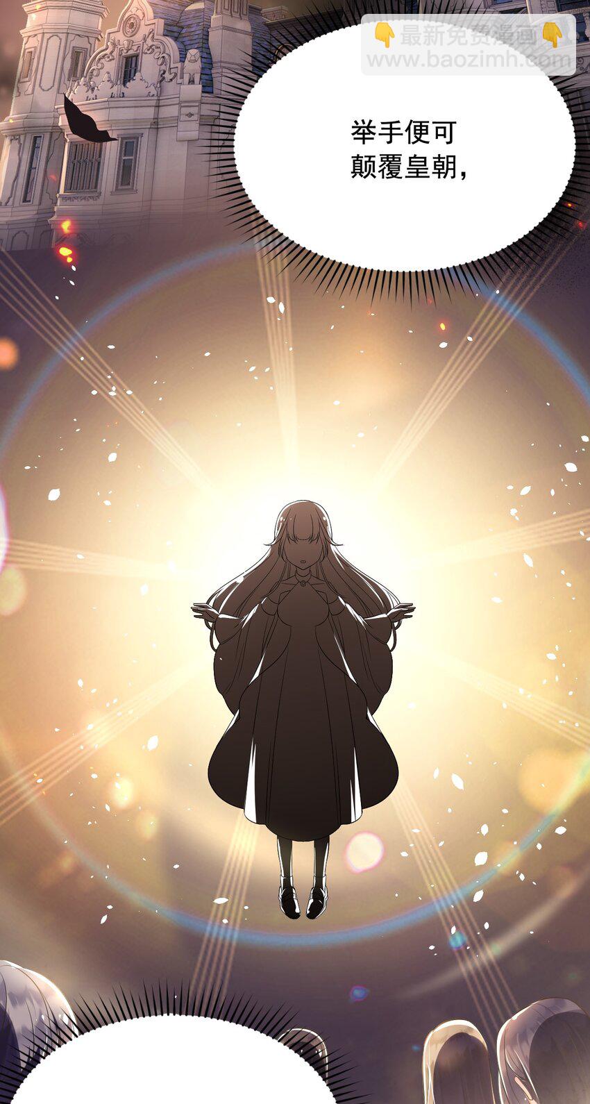 20 梦都是相反的-第21话