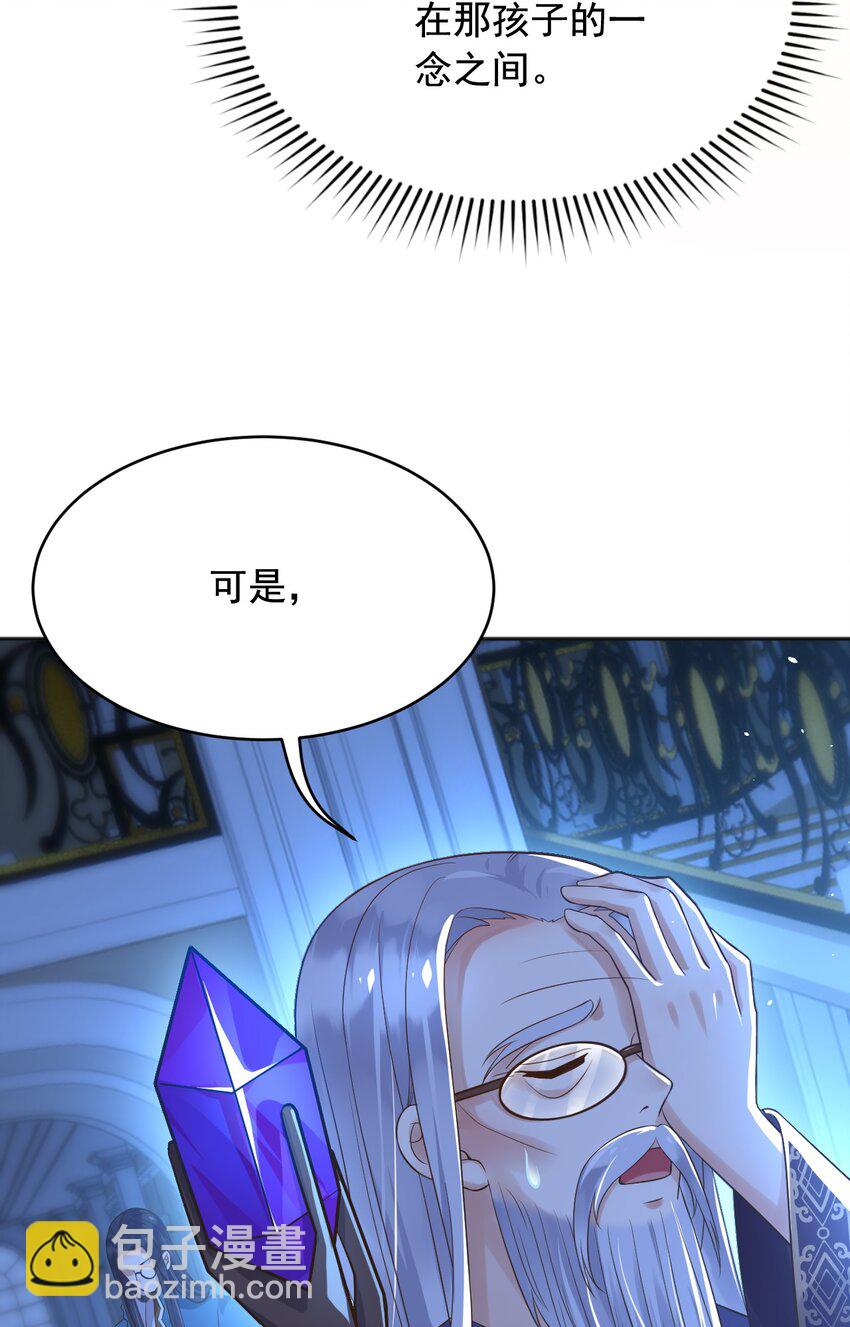 20 梦都是相反的-第21话