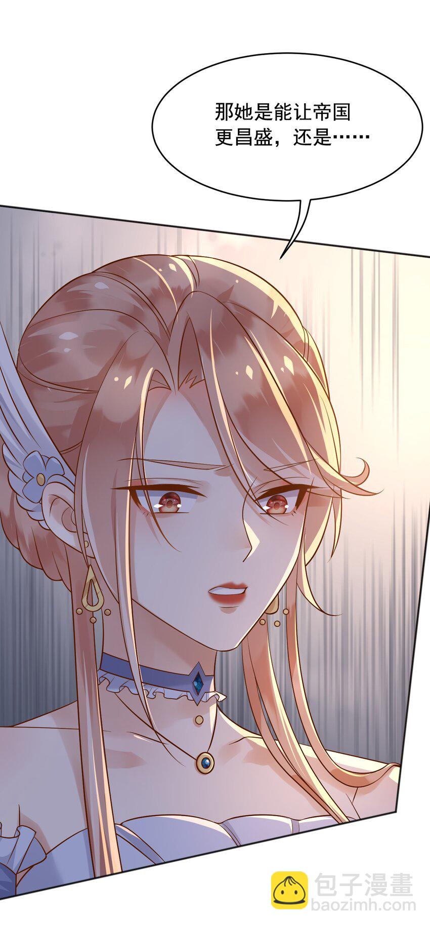 20 梦都是相反的-第21话