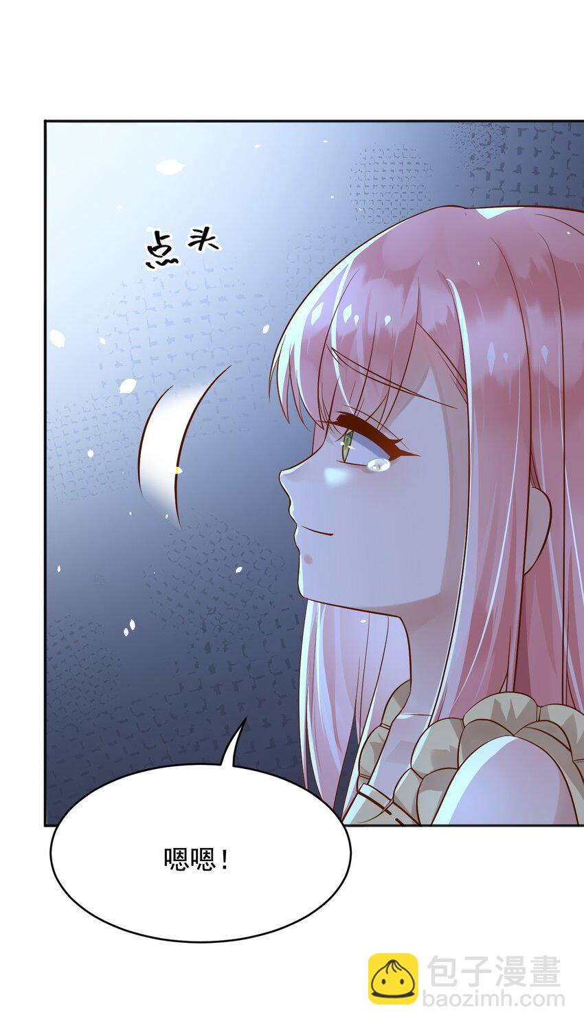 20 梦都是相反的-第21话