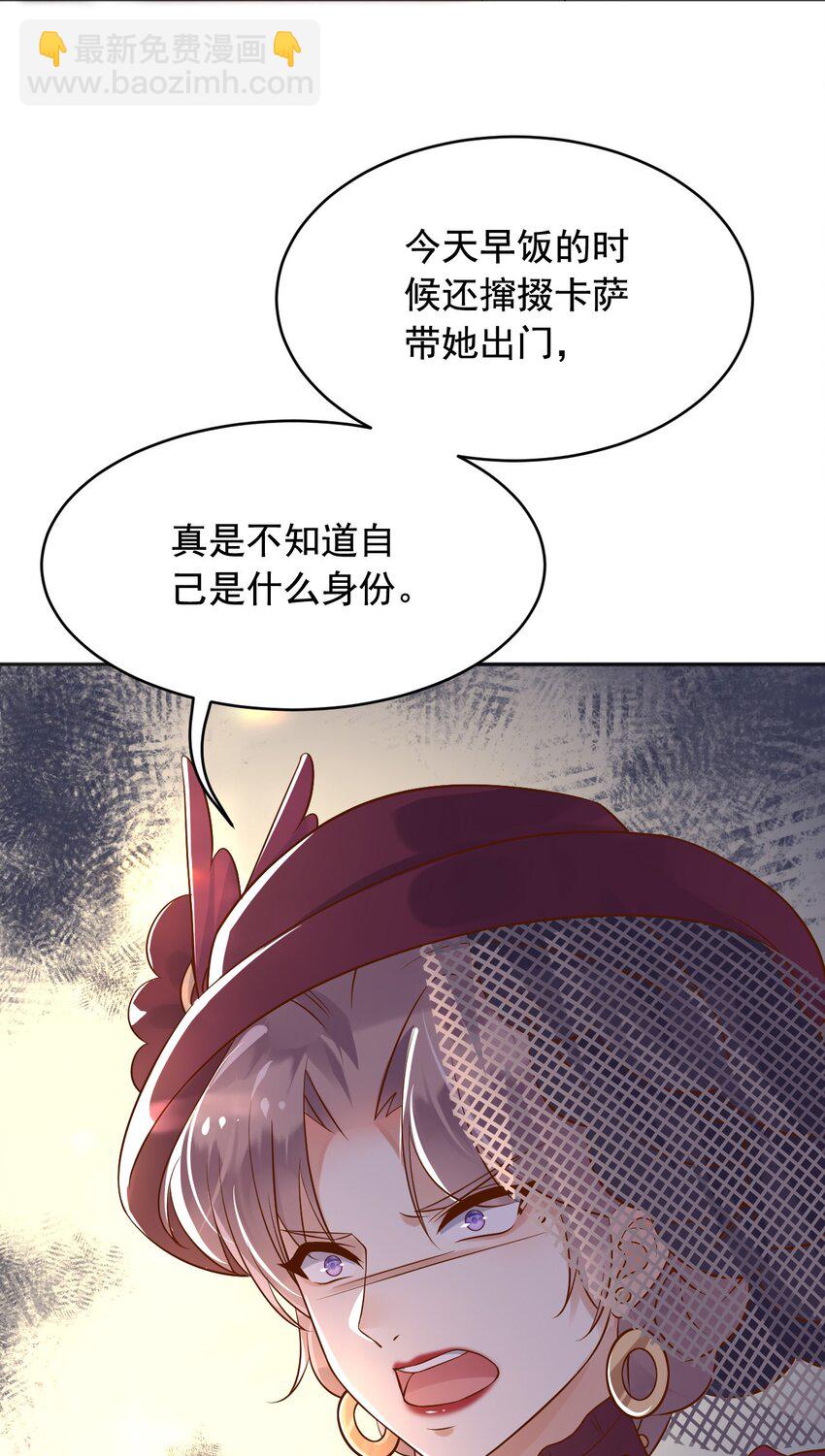 20 梦都是相反的-第21话