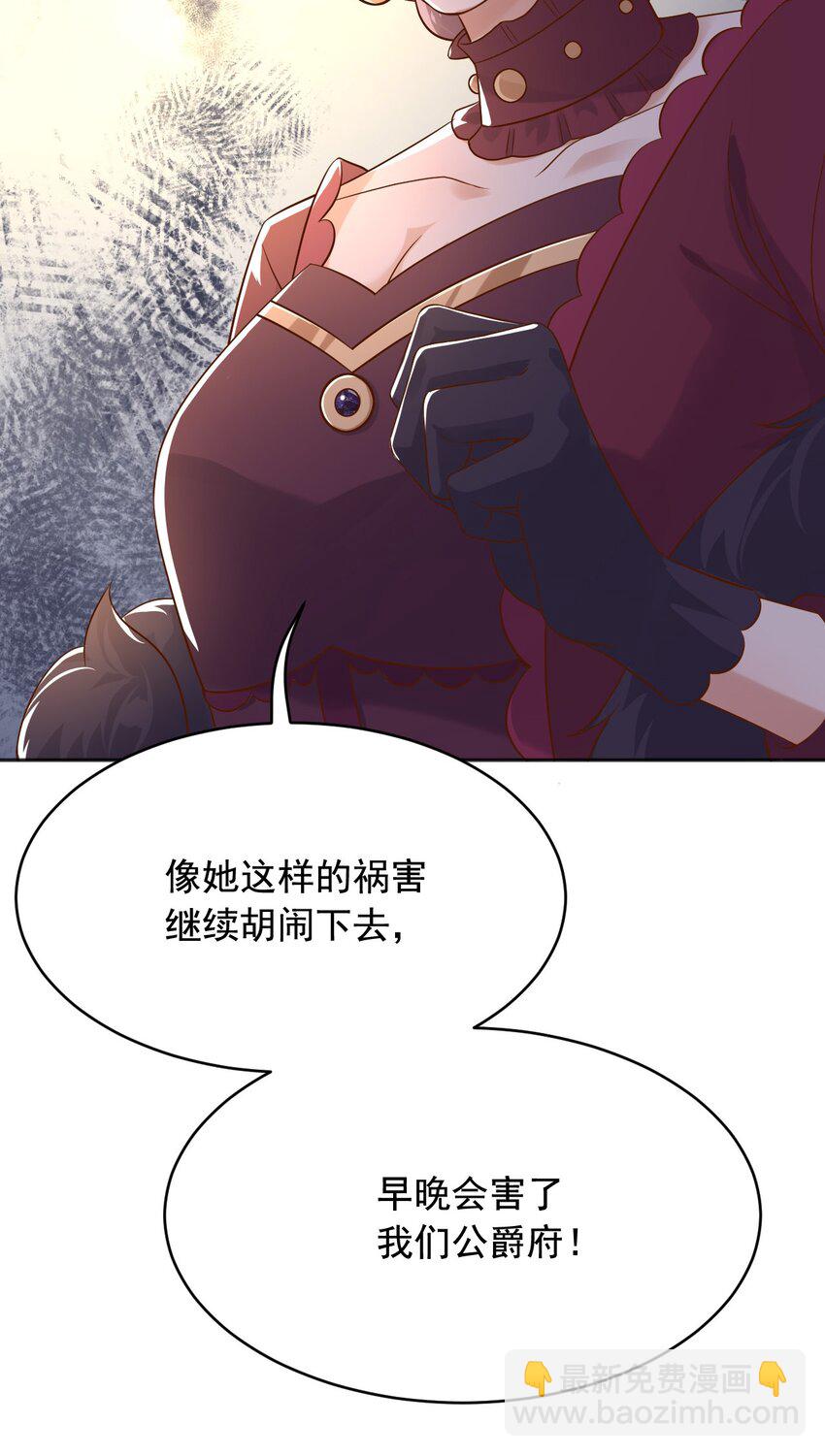 20 梦都是相反的-第21话