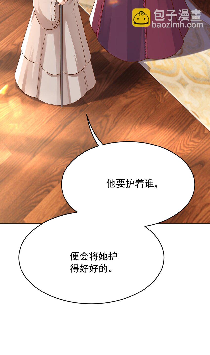 20 梦都是相反的-第21话