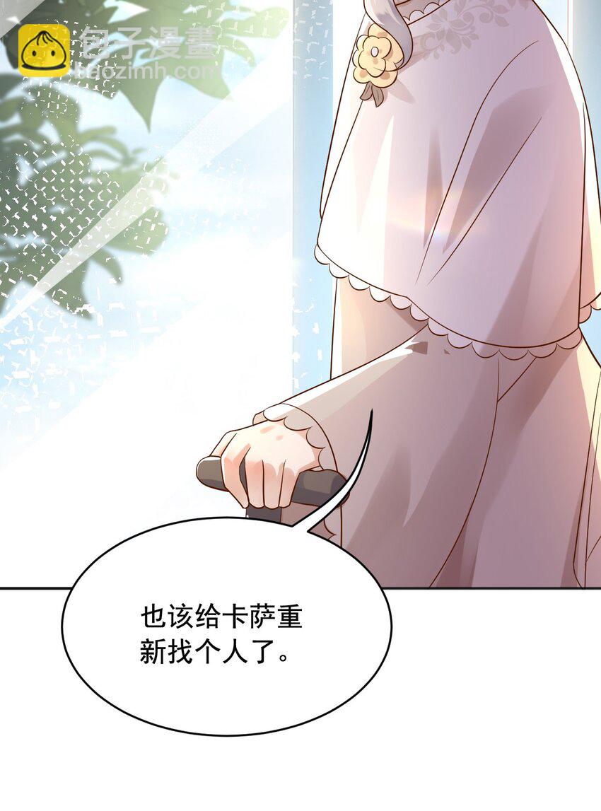 20 梦都是相反的-第21话