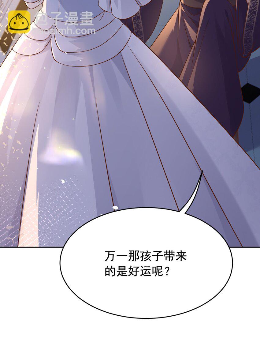 20 梦都是相反的-第21话